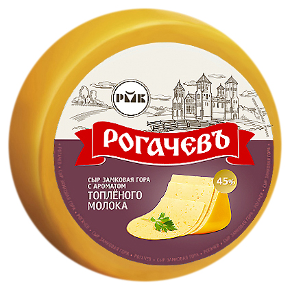 

Сыр твердый Рогачевъ Замковая гора с топленым молоком 45% бзмж