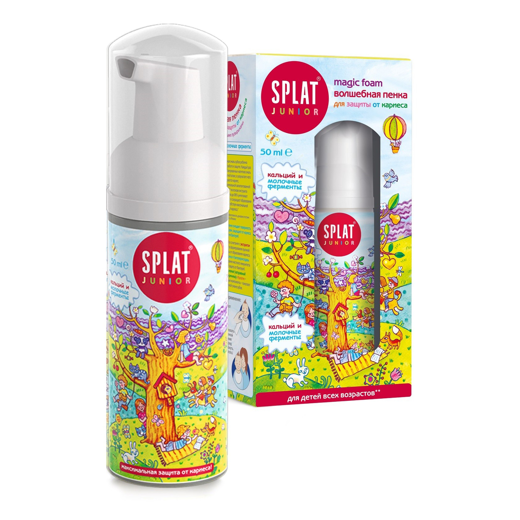 

Пенка для полости рта детская Splat Junior кальций и молочные ферменты 50 мл