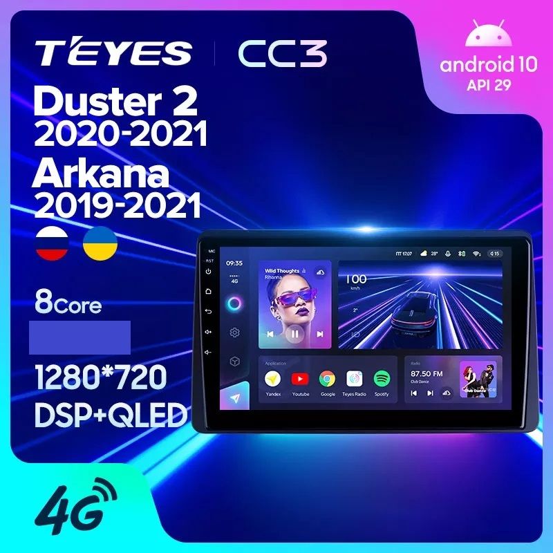 Магнитола TEYES RENAULT DUSTER 2020г CC3 6128ГБ 4089000₽