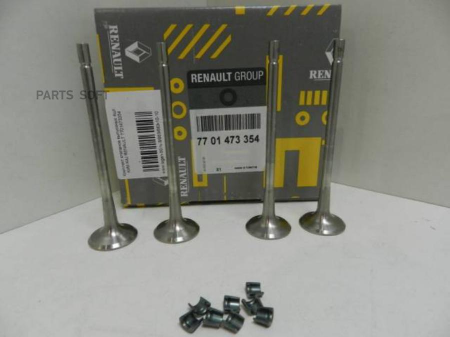 

REN7701473354_к-кт клапанов выпуск! 4шт Renault Clio 2.0 16V F4R 01>