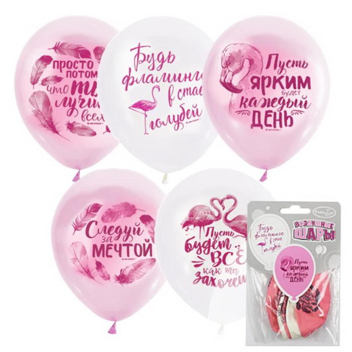

Шар латексный 12" «Фламинго. Пожелания», 2-сторонний, набор 5 шт., Воздушное оформление. Животные