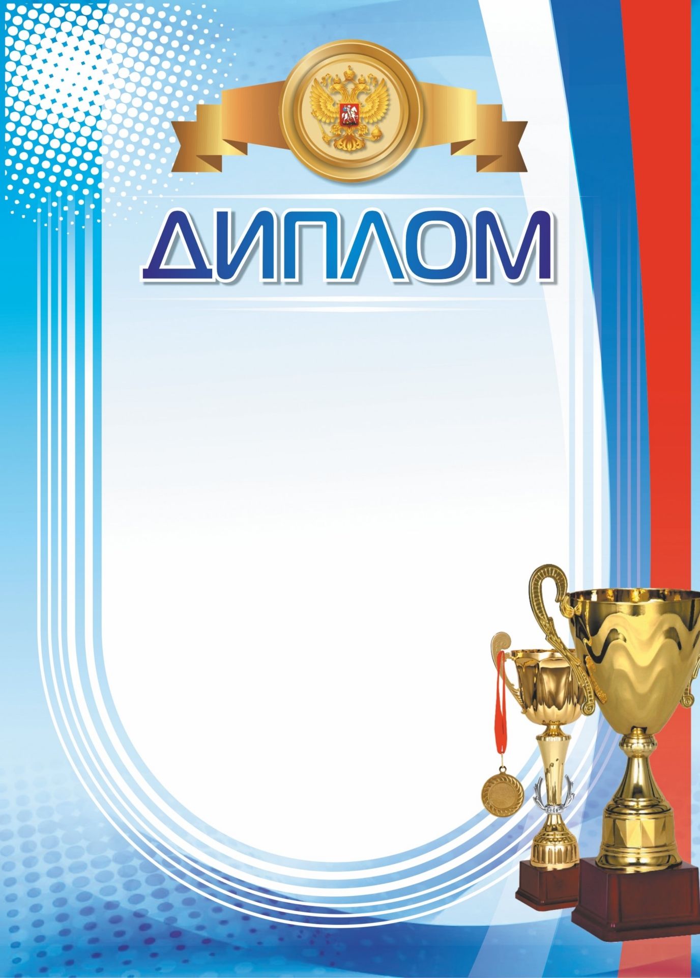 

Книга Федеральный государственный образовательный стандарт начального общего образовани...