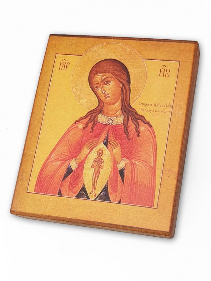 

Икона Божия Матерь Помощница в родах, под старину, 20х24 см