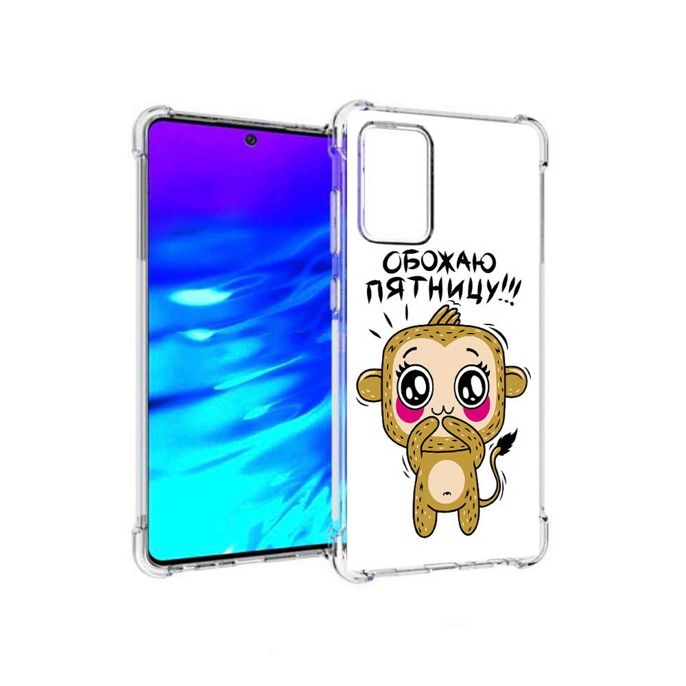 

Чехол MyPads Tocco для Samsung Galaxy A72 обожаю пятницу (PT158633.553.525), Прозрачный, Tocco