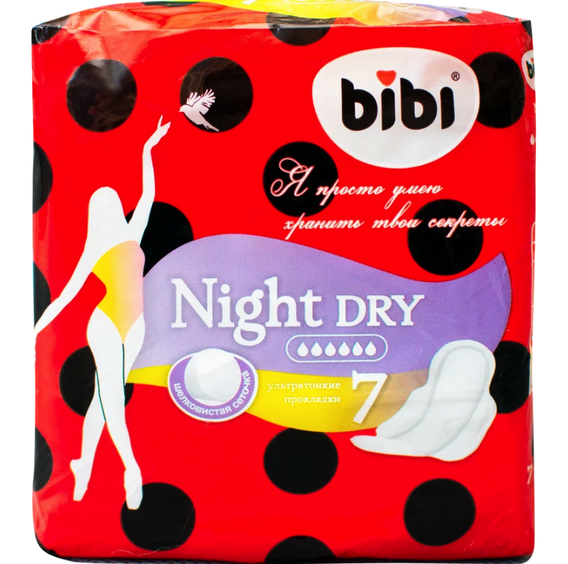 Прокладки Bibi Night Dry, ультратонкие, 6 капель, 7 шт. ежедневные прокладки bibi panty normal 40 шт