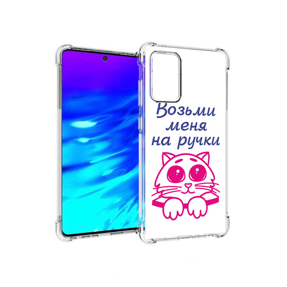 

Чехол MyPads Tocco для Samsung Galaxy A72 мяу (PT158633.553.491), Прозрачный, Tocco