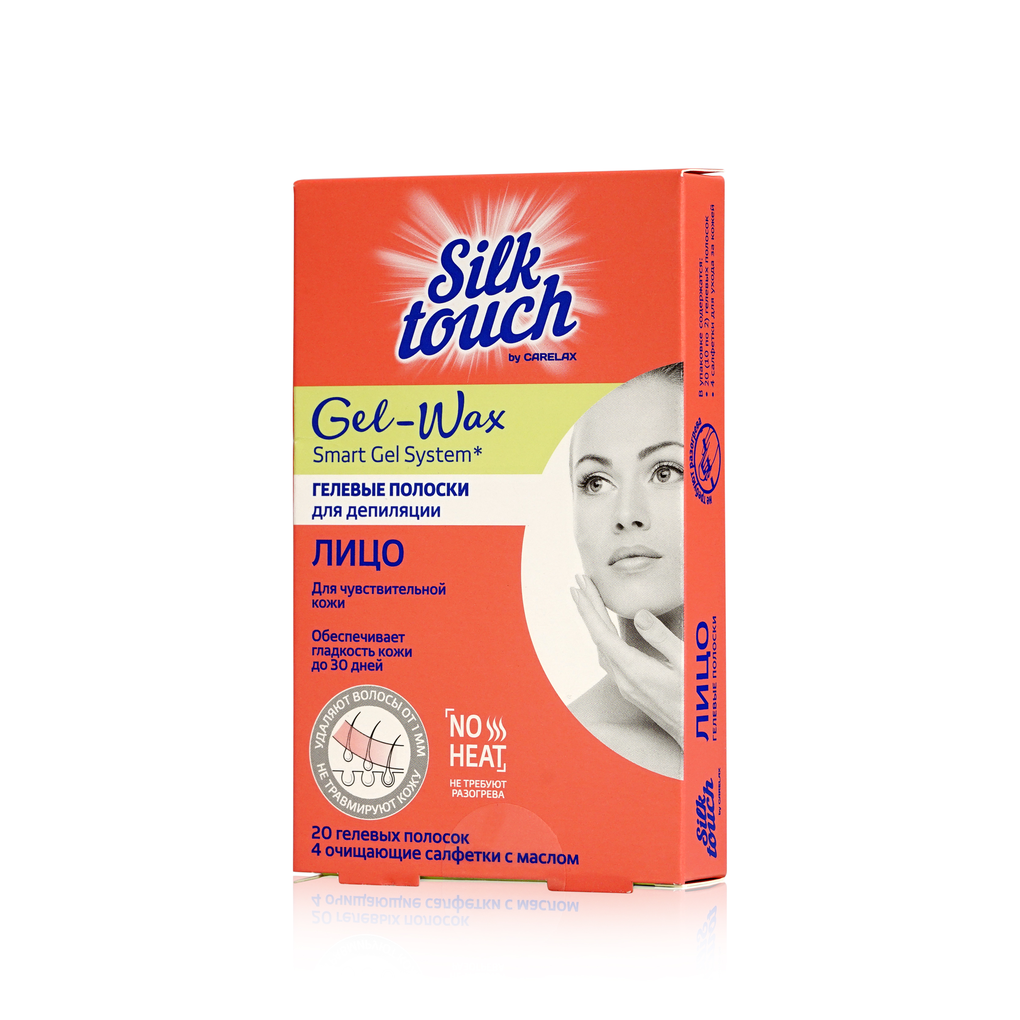 Восковые полоски Carelax Silk Touch Gel-Wax Лицо 20 шт