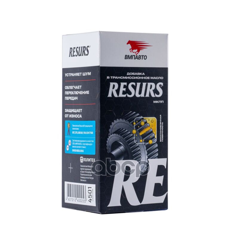 

Реметаллизант ВМПАВТО 4501 Resurs, 50 г