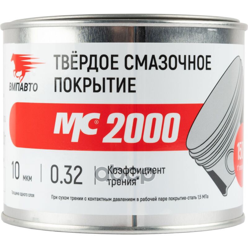 

Твердое Смазочное Покрытие Мс 2000, 400Г Банка ВМПАВТО арт. 1702