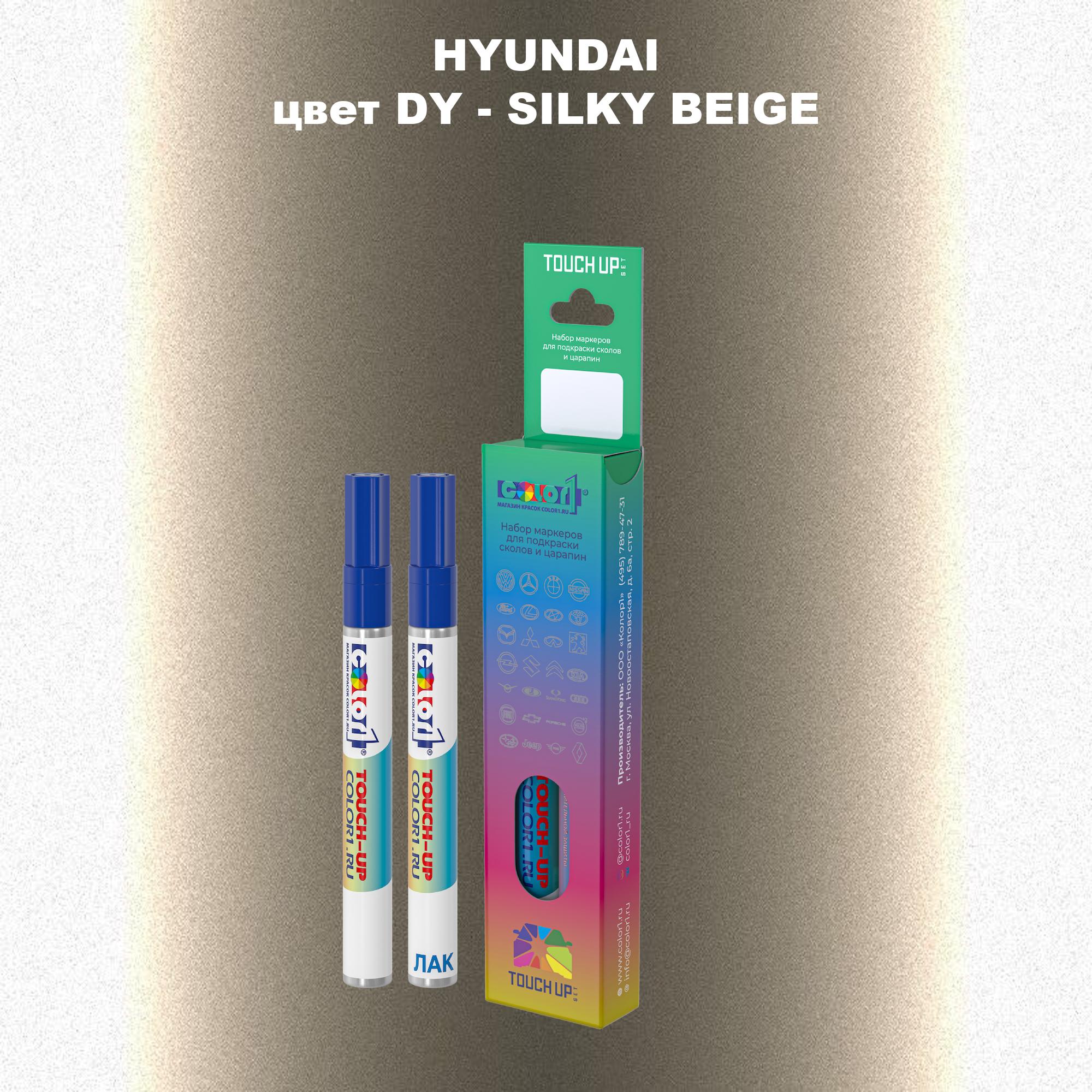 

Маркер с краской COLOR1 для HYUNDAI, цвет DY - SILKY BEIGE, Прозрачный
