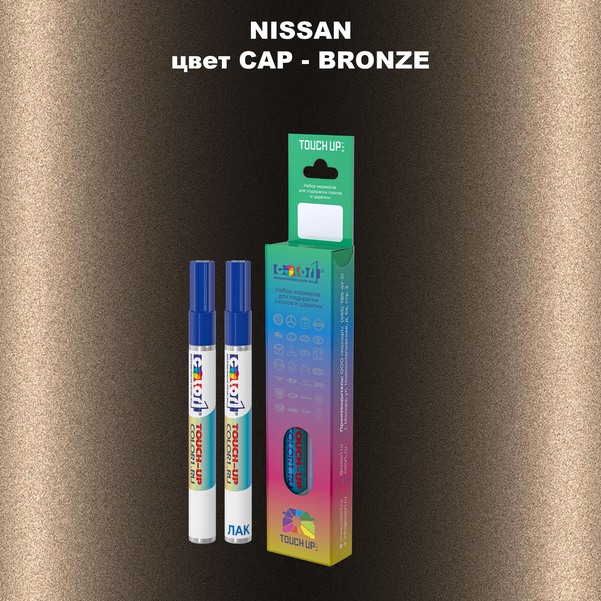 

Маркер с краской COLOR1 для NISSAN, цвет CAP - BRONZE, Прозрачный