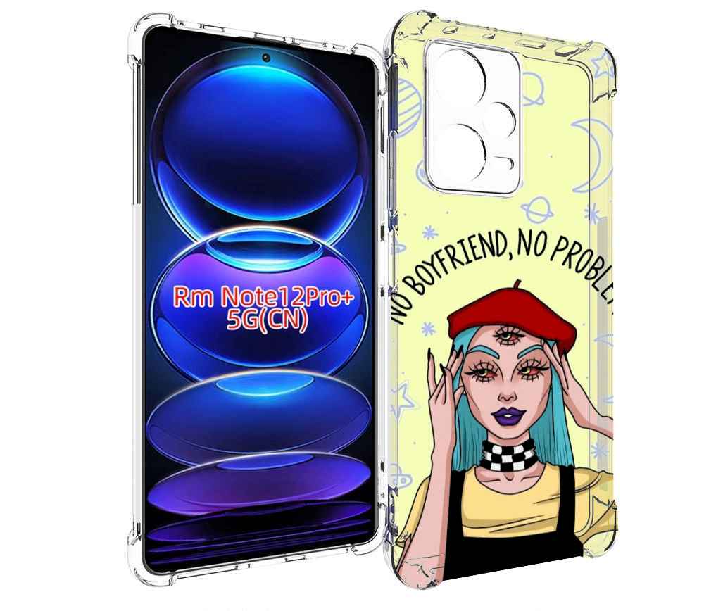 

Чехол MyPads нет-проблем-нет-мужчин женский для Xiaomi Redmi Note 12 Pro + Plus, Прозрачный, Tocco