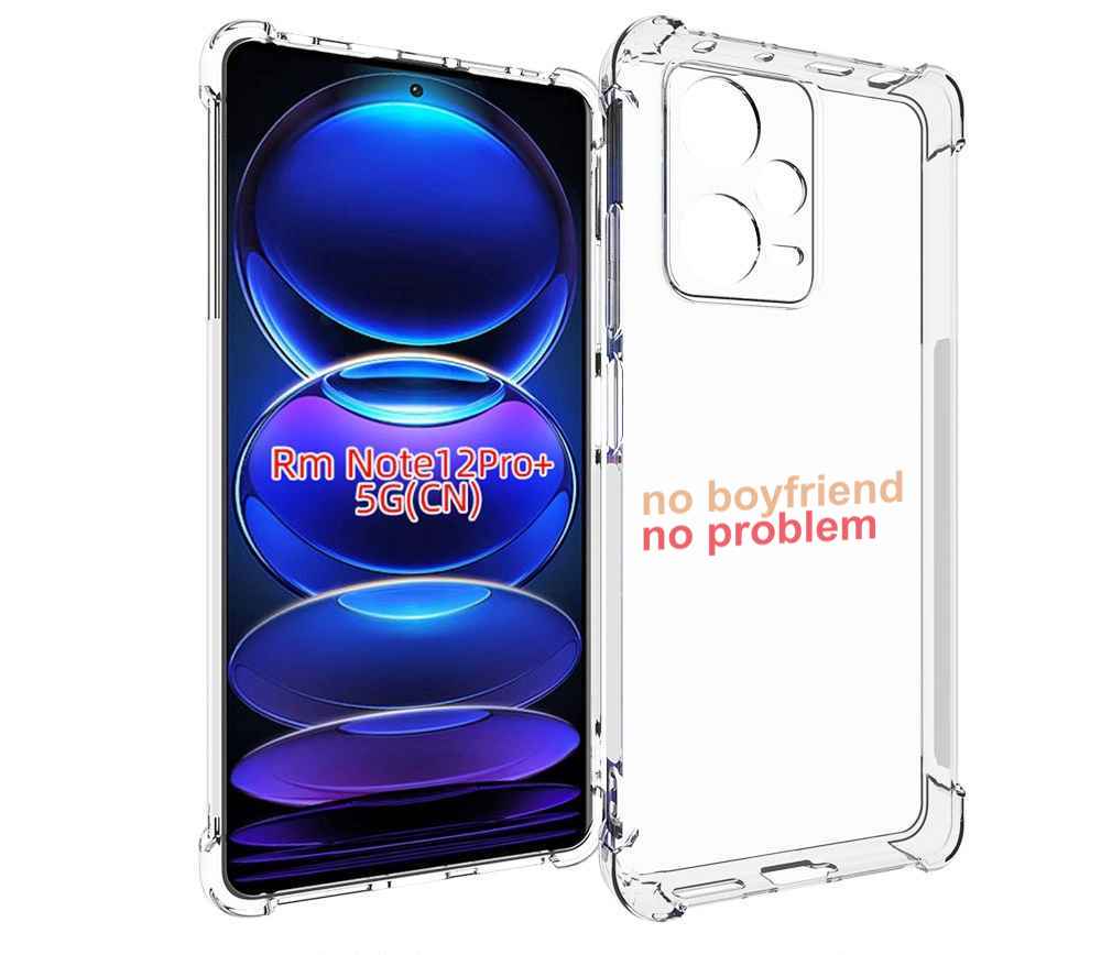 

Чехол MyPads нет-парня-нет-проблем для Xiaomi Redmi Note 12 Pro + Plus, Прозрачный, Tocco