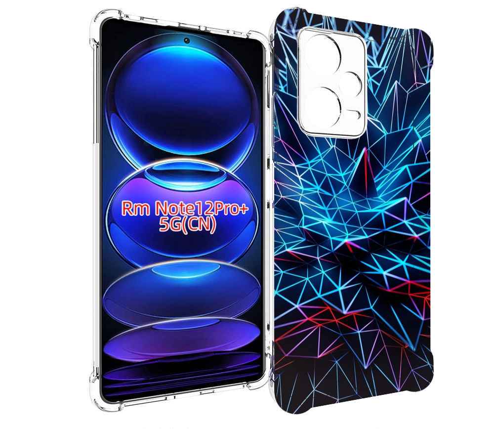 

Чехол MyPads неоновая-абстракция для Xiaomi Redmi Note 12 Pro + Plus, Прозрачный, Tocco