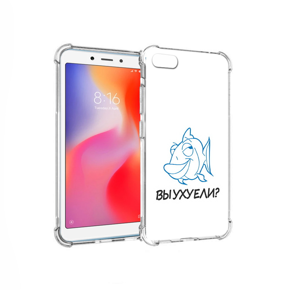 

Чехол MyPads Tocco для Xiaomi Redmi 6A вы ухуели (PT113916.305.282), Прозрачный, Tocco