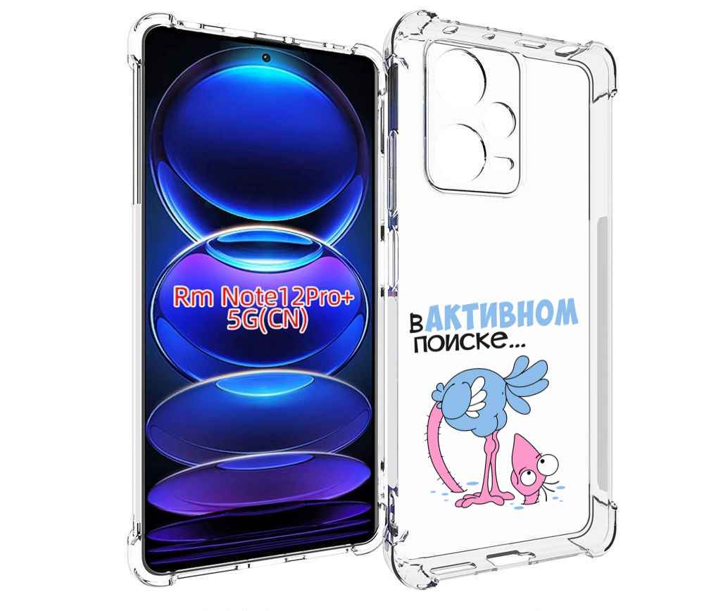 

Чехол MyPads в активном поиске для Xiaomi Redmi Note 12 Pro + Plus, Прозрачный, Tocco