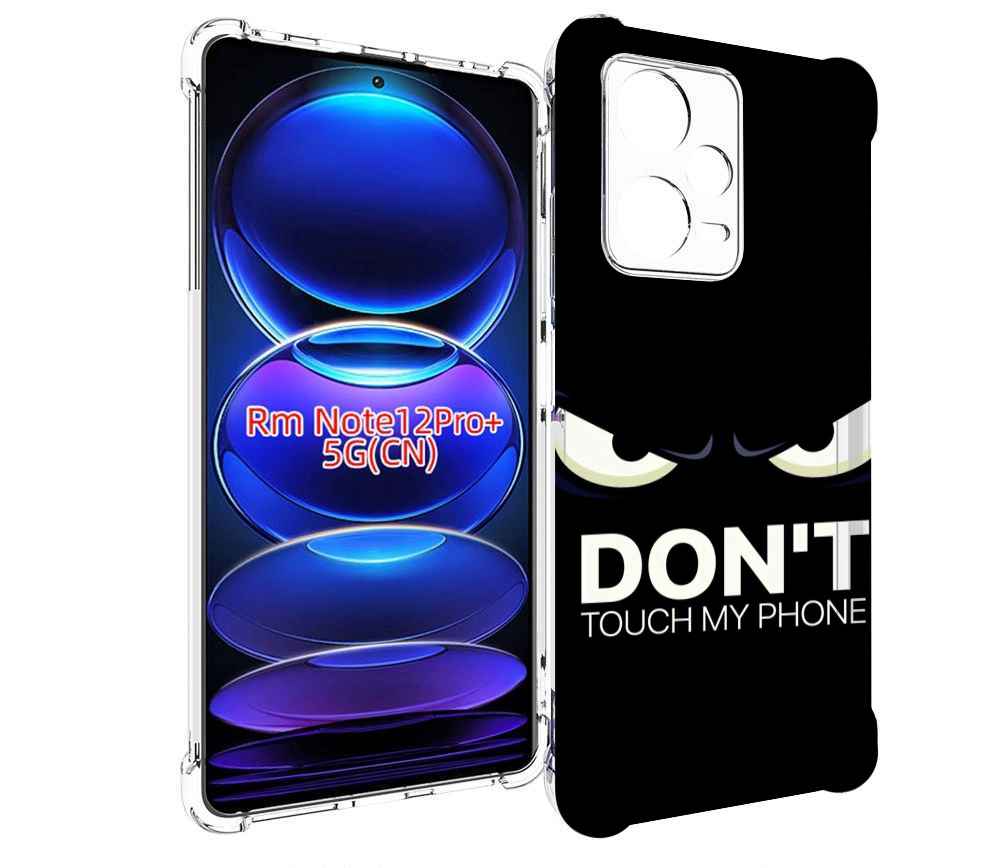 

Чехол MyPads не надо-2 для Xiaomi Redmi Note 12 Pro + Plus, Tocco
