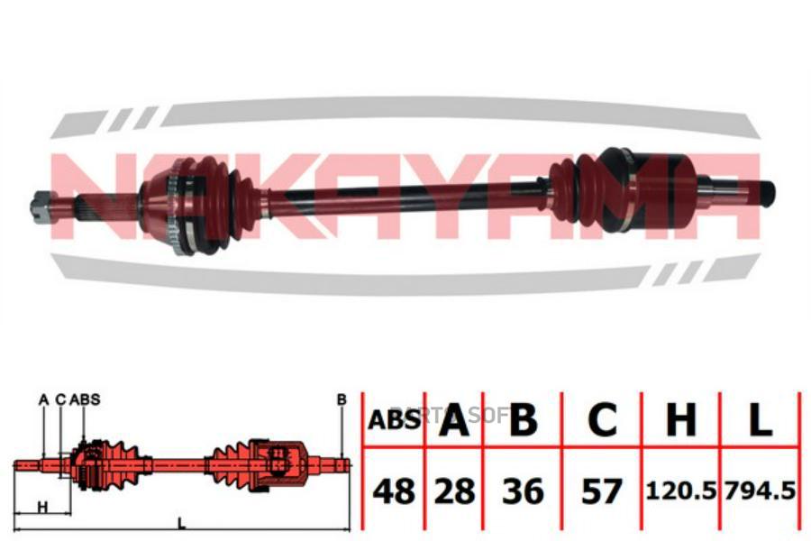 

Вал Приводной, Перед. Правый Ford Transit Vi (Fd, Fb, Fs, Fz, Fc, Fa) 2.0/2.4Di 00-06 (28X