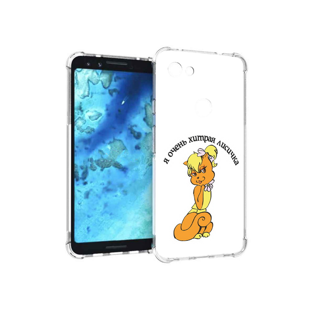 

Чехол MyPads Tocco для Google Pixel 3 хитрая лиса, Прозрачный, Tocco