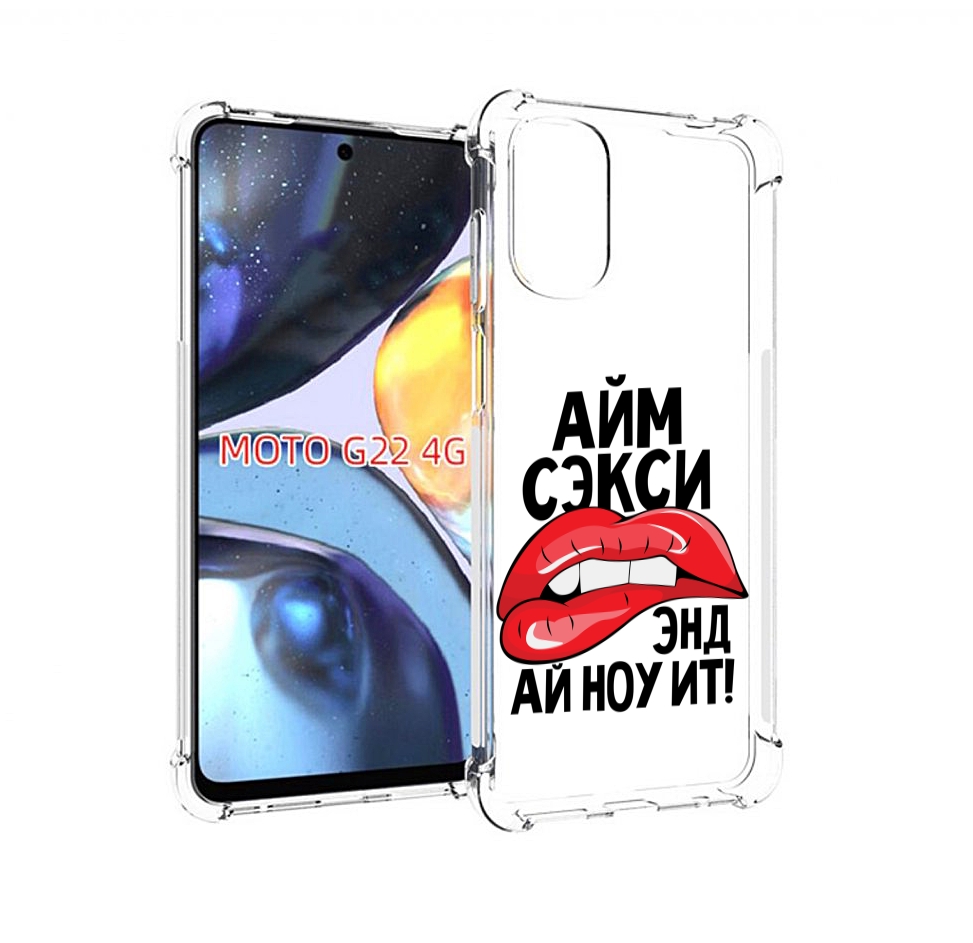

Чехол MyPads айм-секси для Motorola Moto G22 4G, Прозрачный, Tocco