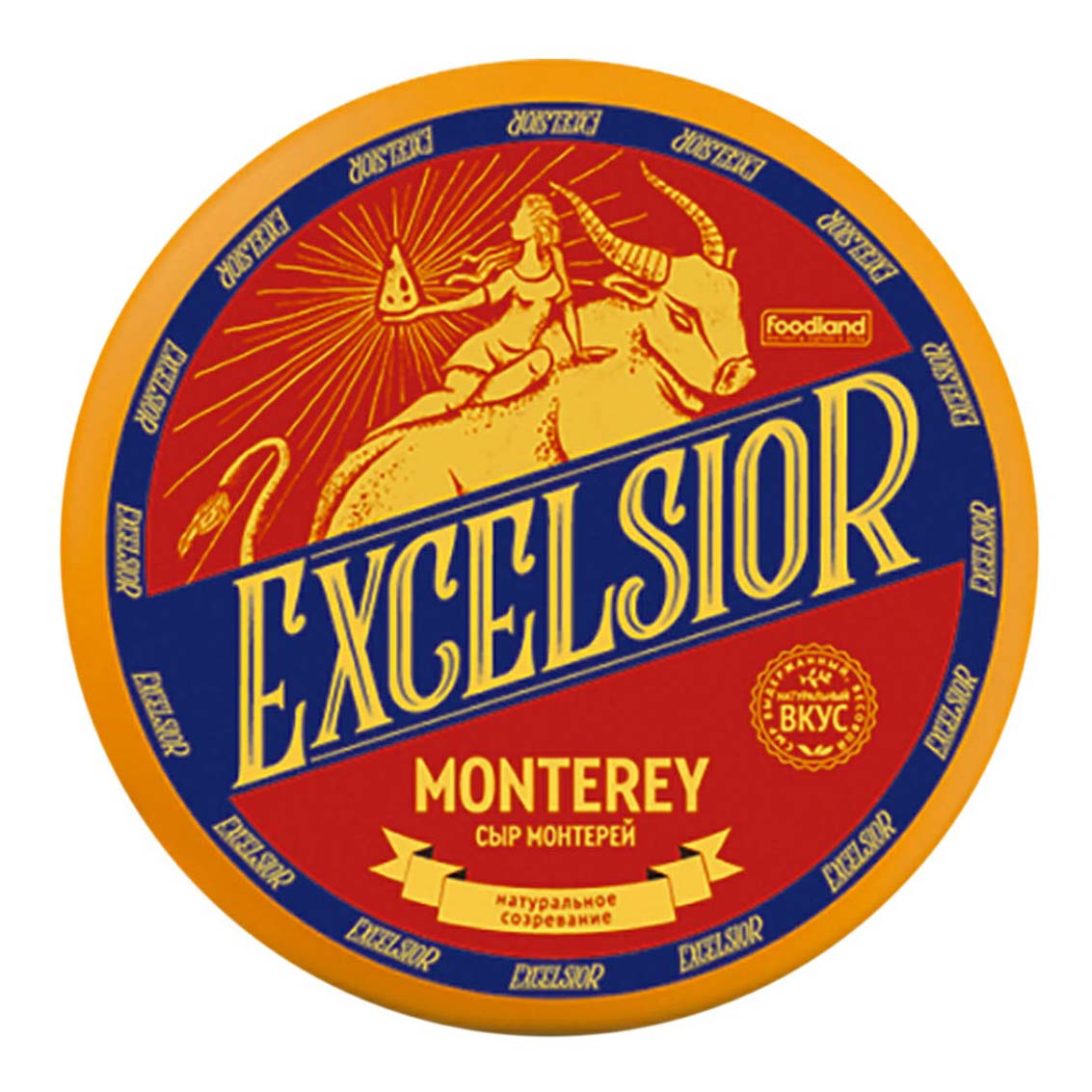 Сыр твердый Excelsior Monterey 45% бзмж