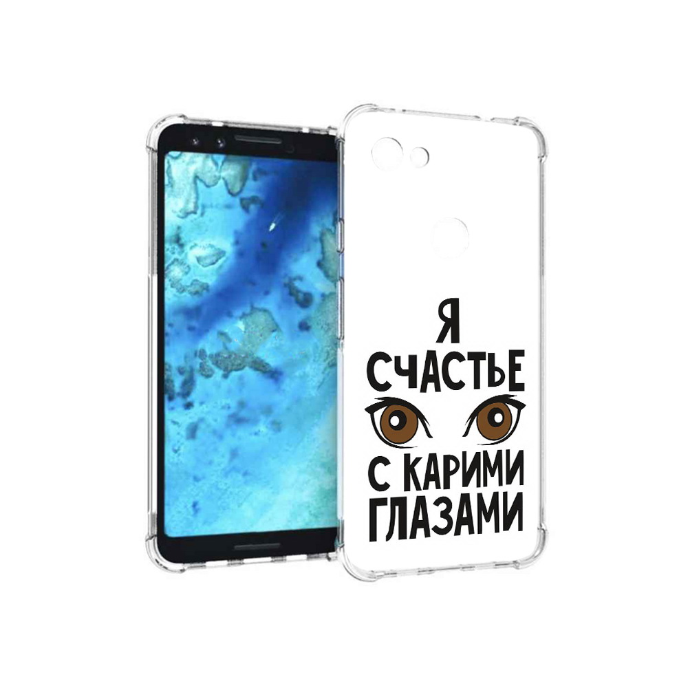 

Чехол MyPads Tocco для Google Pixel 3 счастье с карими глазами, Прозрачный, Tocco