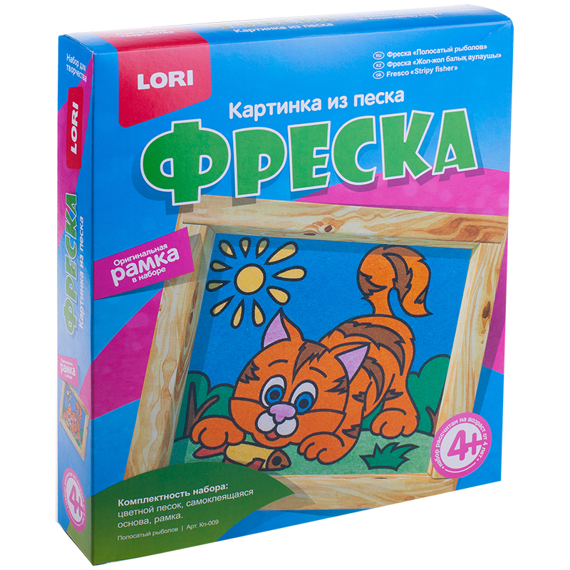 

Песочная картина Lori Фреска Полосатый рыболов Кп-009 Р60688