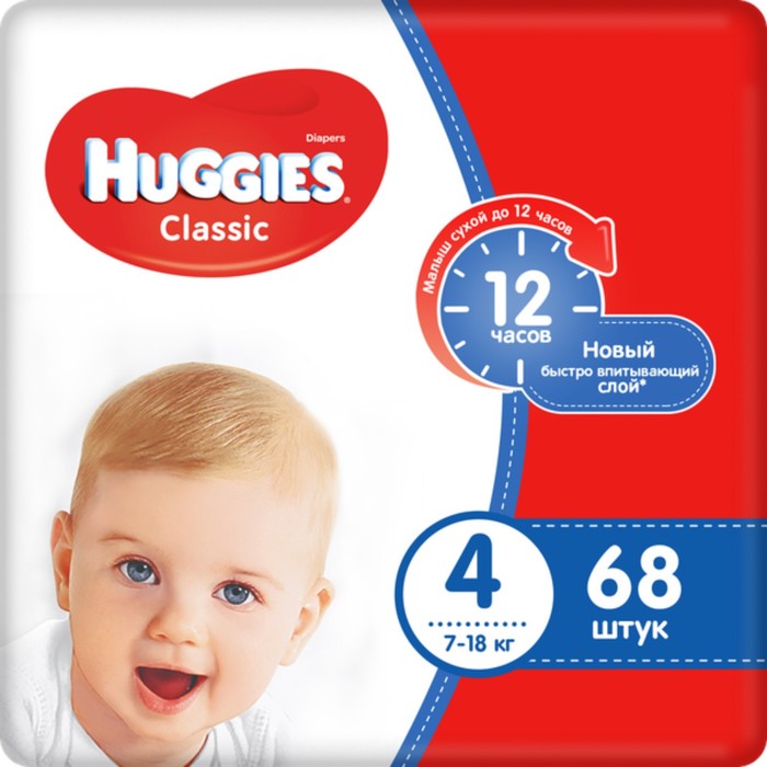 Подгузники Classic 7-18 кг, 68 шт подгузники huggies classic 4 7 18 кг 14 шт