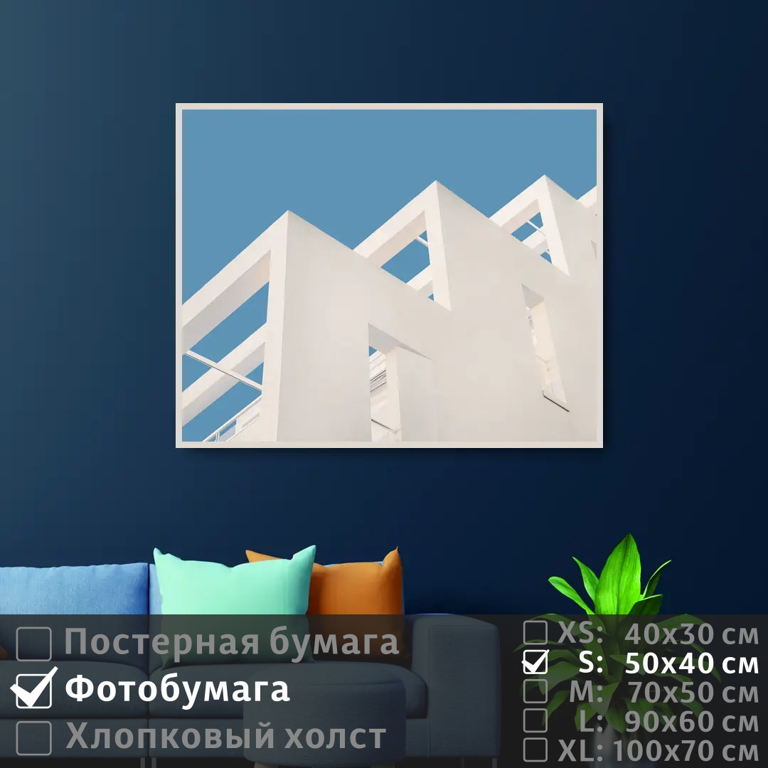 

Постер на фотобумаге ПолиЦентр Архитектура балконы 50х40 см, АрхитектураБалконы