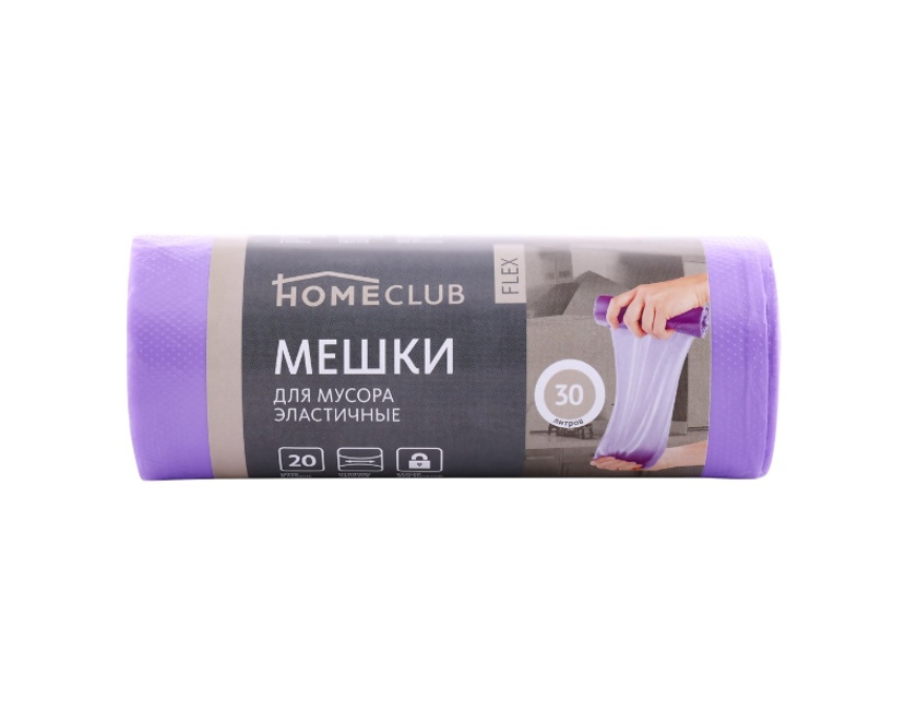 Мешки для мусора Homeclub Flex 30 л фиолетовые 20 шт.