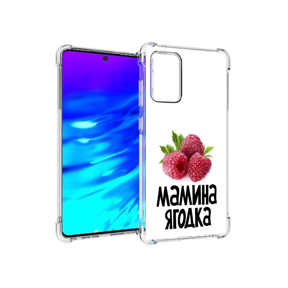 

Чехол MyPads Tocco для Samsung Galaxy A72 мамина ягодка (PT158633.553.456), Прозрачный, Tocco
