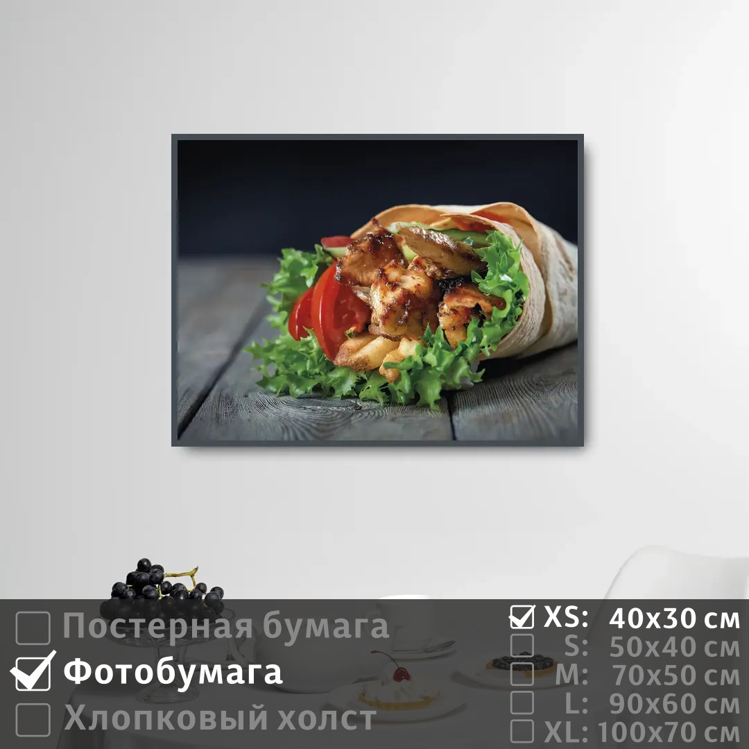 

Постер на фотобумаге ПолиЦентр Для кафе мясо овощи зелень 40х30 см, ДляКафеМясоОвощиЗелень