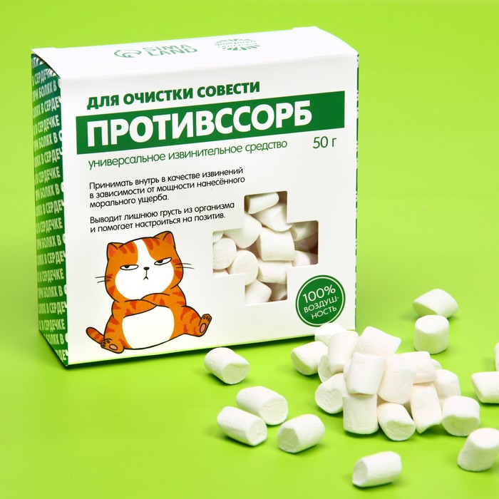 

Маршмеллоу в коробке Противссорб, 50 г.