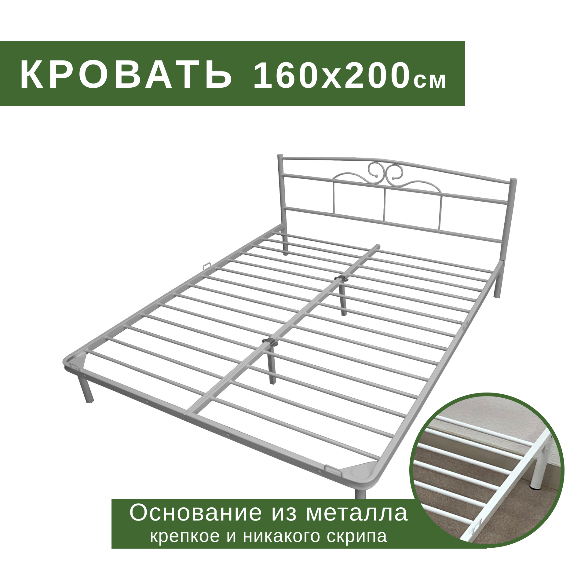Кровать двуспальная Поллет Марта 160х200 белый металл