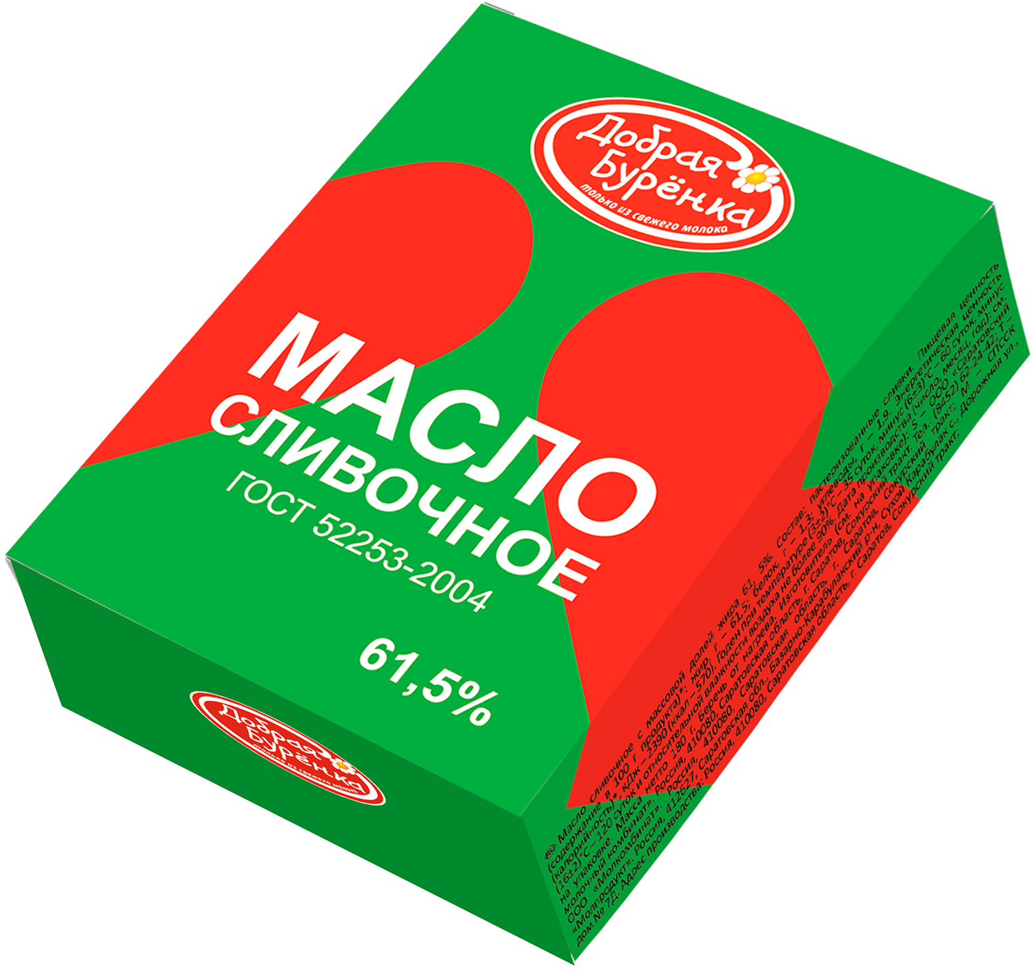 

Сливочное масло Добрая Буренка 61,5% 180 г