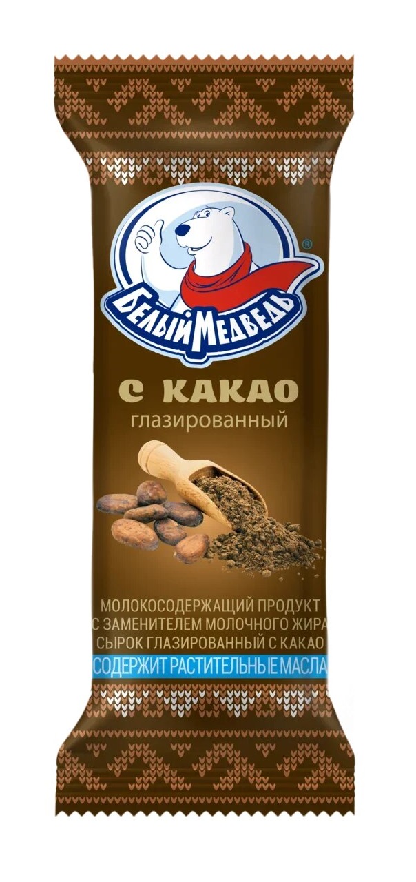 

Сырок Белый Медведь с какао в молочной глазури 22% СЗМЖ 40 г
