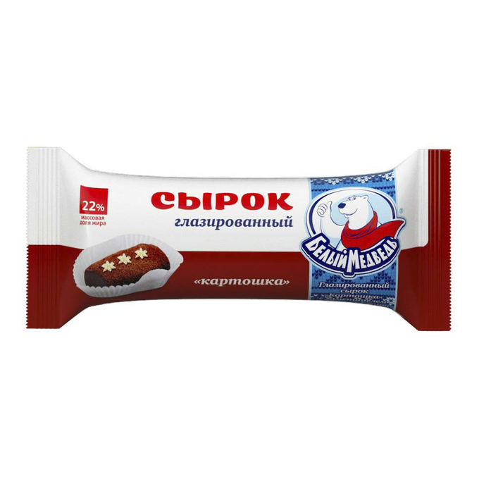 

Сырок Белый Медведь Картошка в молочной глазури 22% СЗМЖ 40 г