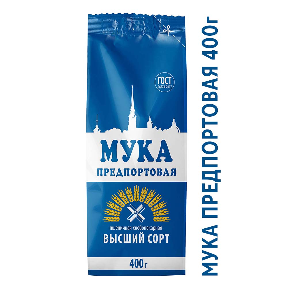 Мука Предпортовая пшеничная хлебопекарная 400 г