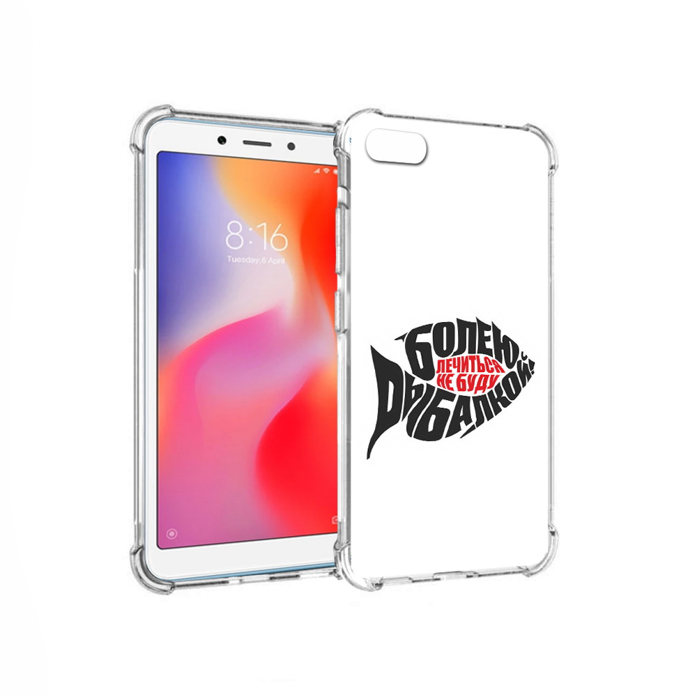

Чехол MyPads Tocco для Xiaomi Redmi 6A болею рыбалкой (PT113916.305.245), Прозрачный, Tocco