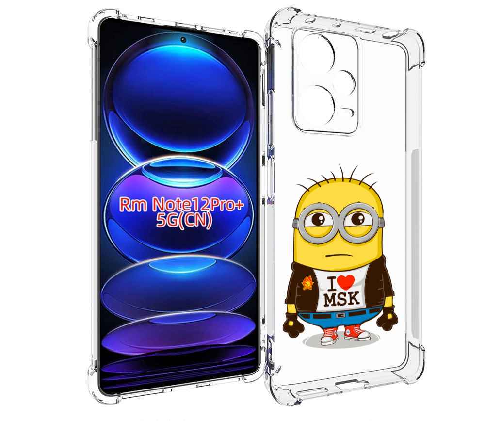 

Чехол MyPads миньон-я-люблю-Мск для Xiaomi Redmi Note 12 Pro + Plus, Прозрачный, Tocco