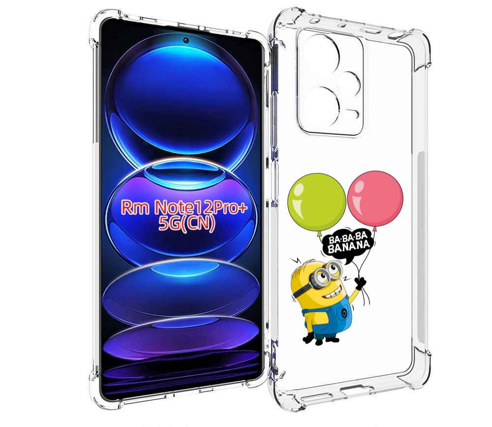 

Чехол MyPads миньон-с-шариками для Xiaomi Redmi Note 12 Pro + Plus, Прозрачный, Tocco