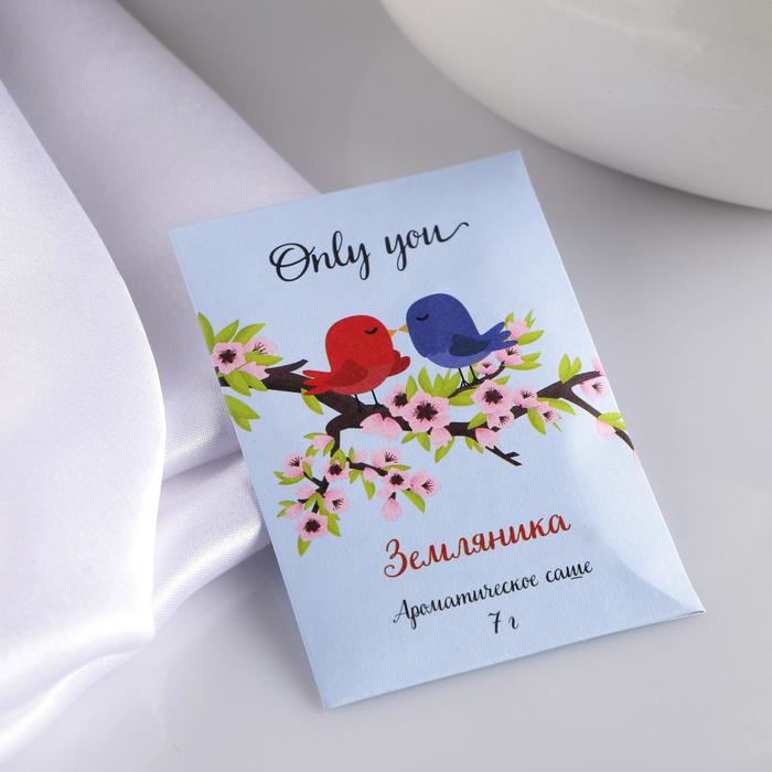 

Аромасаше "Only you", земляника, вес 7 г, размер 7x10.5 см