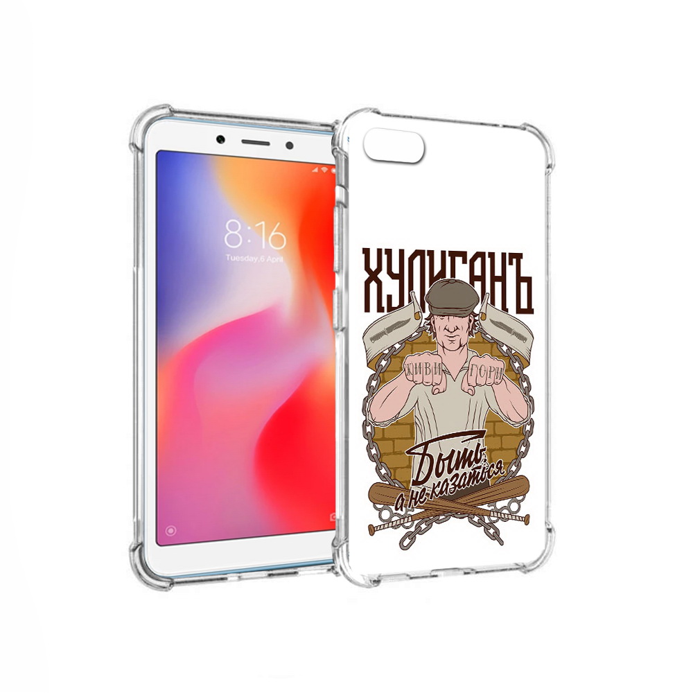 

Чехол MyPads Tocco для Xiaomi Redmi 6A Хулиган (PT113916.305.192), Прозрачный, Tocco