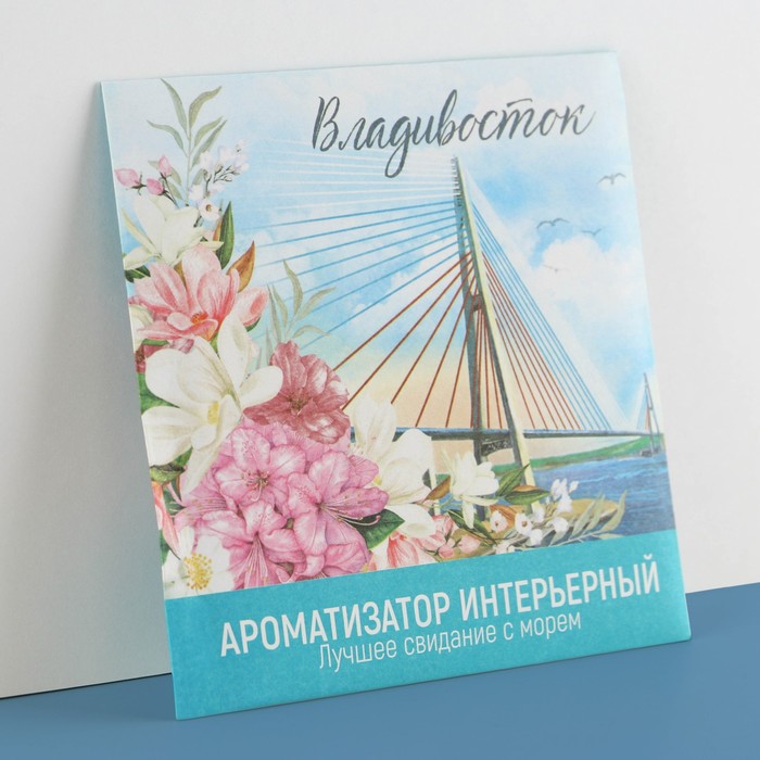 

Ароматизатор в конверте «Владивосток», зелёный чай, 11 х 11 см, Владивосток
