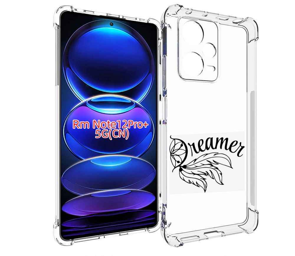 

Чехол MyPads мечтадел для Xiaomi Redmi Note 12 Pro + Plus, Прозрачный, Tocco