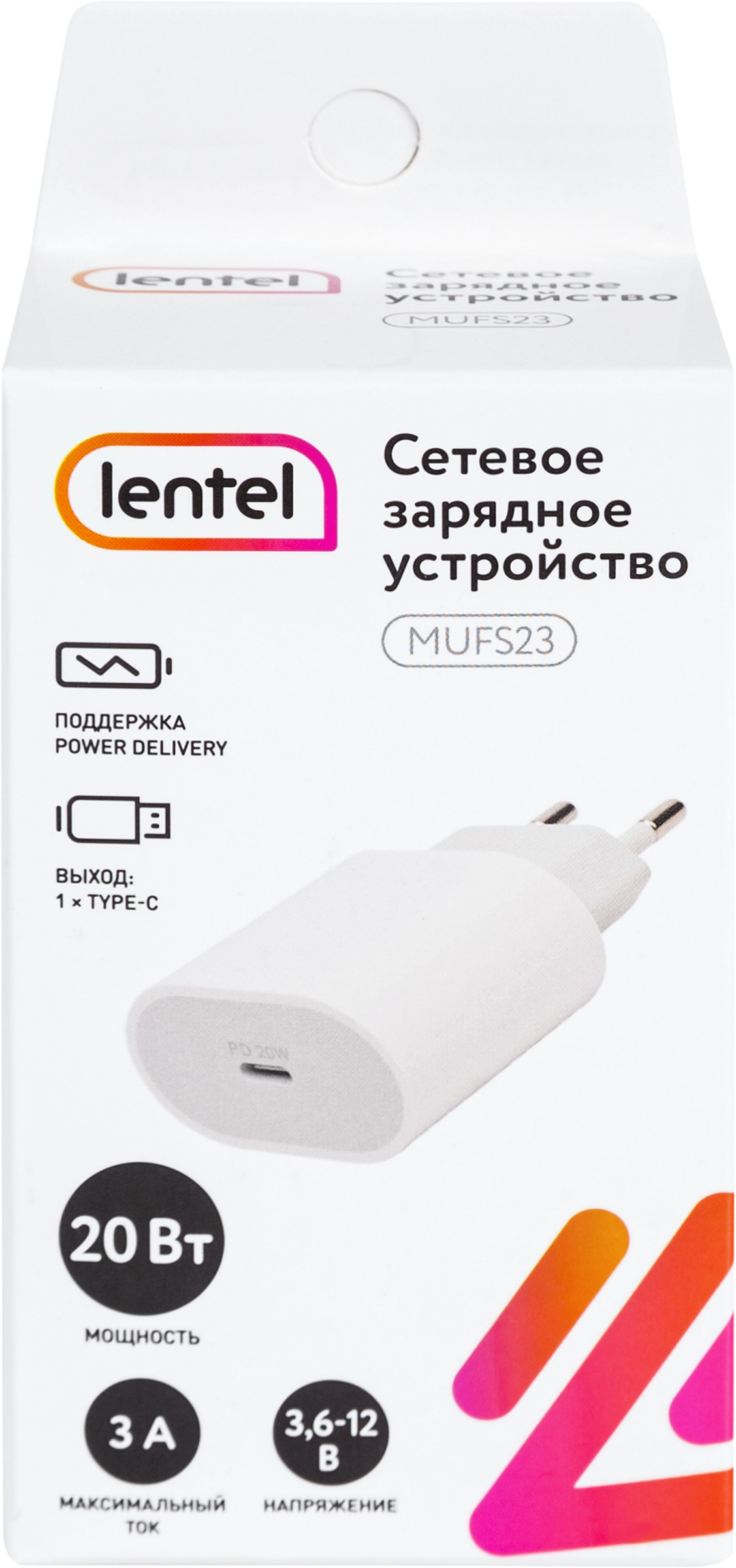 Сетевое зарядное устройство Lentel 20 Вт 3 А белый 495₽