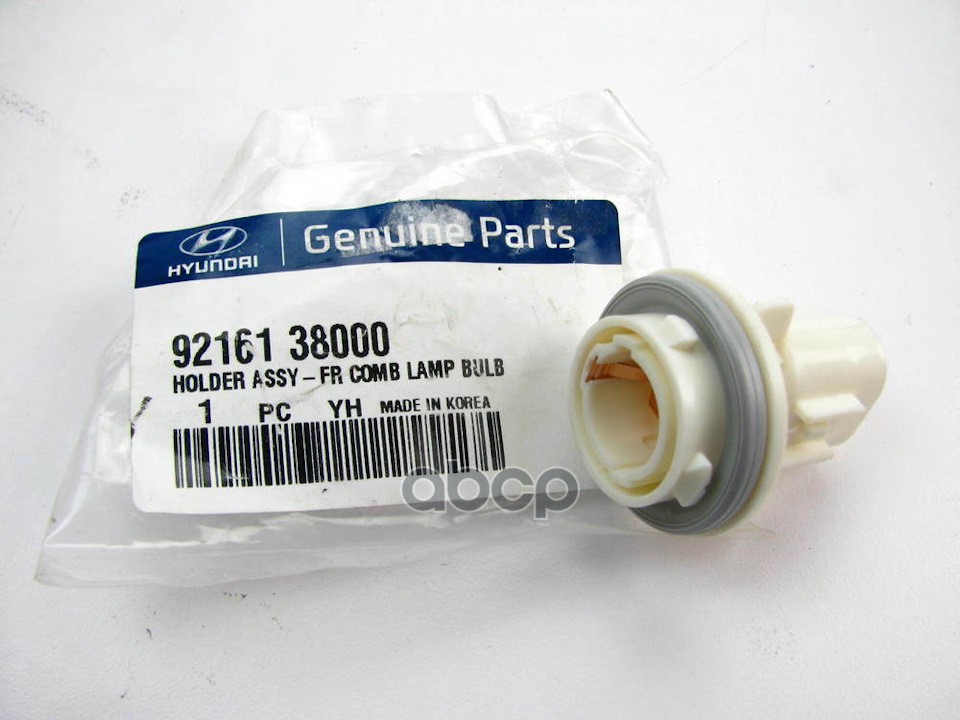 

Патрон Hyundai/Kia 9216138000 Hyundai-KIA арт. 9216138000