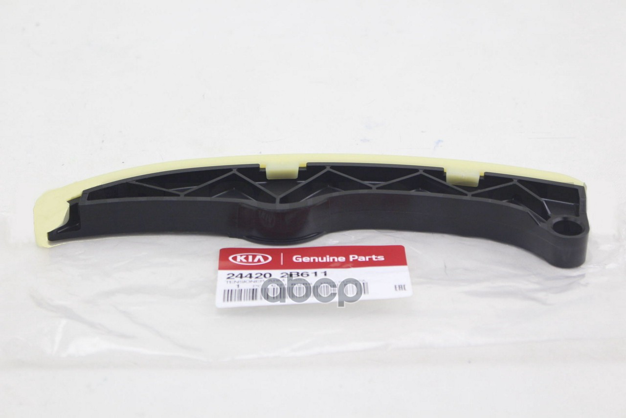 

Башмак Натяжителя Цепи Грм Hyundai/Kia 244202b611 Hyundai-KIA арт. 244202B611