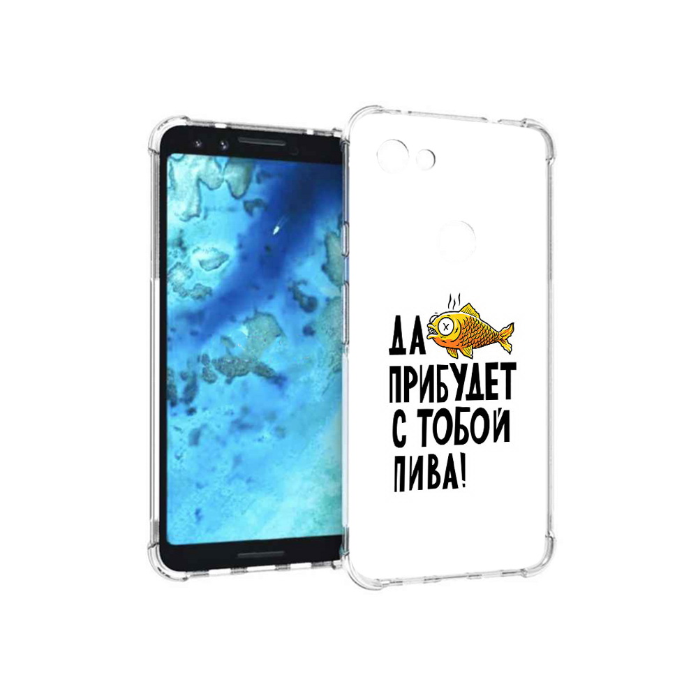 

Чехол MyPads Tocco для Google Pixel 3 ДА прибудет с тобой пива, Прозрачный, Tocco