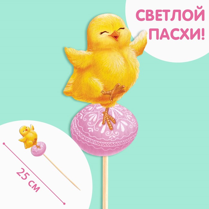 

Декор на палочке «Цыплёнок»